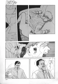 [Anthology] ROMEO Vol.01