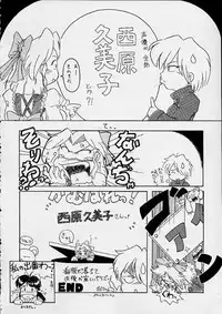 [Studio Shilph] Sakura Second (Sakura Taisen)