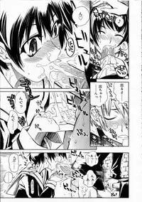 Comic RIN Vol. 4 [2005-04]