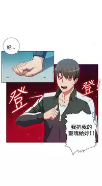 30cm立约人 第一季 [中国翻訳]