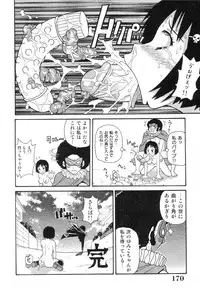 [Machino Henmaru] Sawayaka Abnormal - Freshness Abnormal