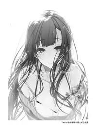 [Pochi-Goya. (Pochi.)] Ane Naru Mono 8 [Chinese] [兔司姬漢化組] [Digital]