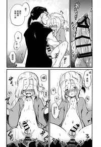 (SPARK10) [Neruneru (Nerune)] Denka no Gohoubi! (Arslan Senki) [Chinese] [瑞树汉化组]