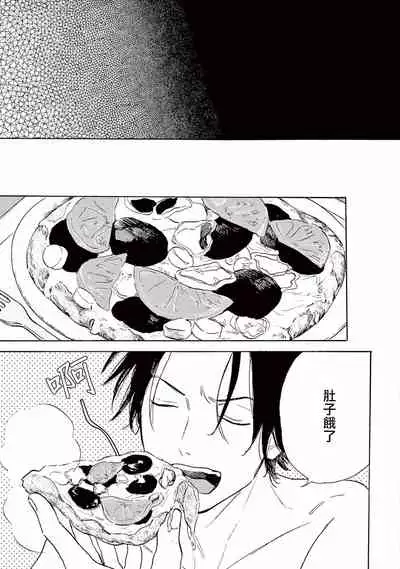 Lonely Playground 1-7