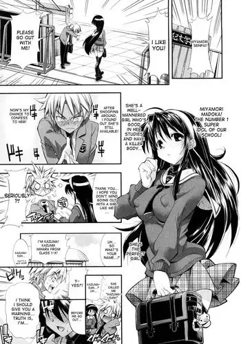 [Rakko] Chotto dake Do HENTAI! | I'm Just a Little Perverted! (EroKawa Bitch) [English] [desudesu]