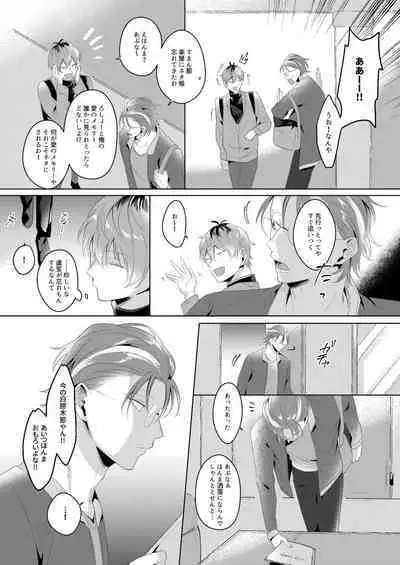 See you later. Maybe some other time.