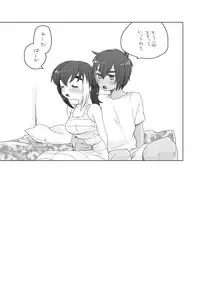 [we53] そのうち。(UTAU)