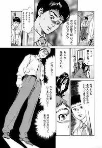 [Hazuki Kaoru] Otetsudai Shichaimasu + Hontouniatta H na Taiken Oshiemasu