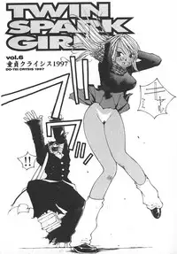 [Kiryuu Tomohiko] TWIN SPARK GIRLS 2