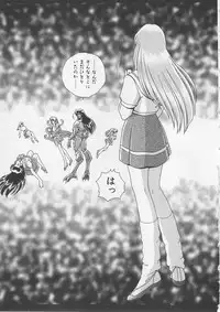 [Gun Ryuusei] Wakakusa Bishoujotai vol.3