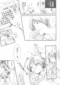 [Bakugeki Monkeys (Inugami Naoyuki)] Tsumeawase Soushuuhen (Various)