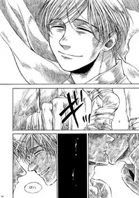 [はらのふみ] Amaranth (Axis Powers Hetalia)