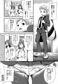 [Sugar Milk] My Sweet Mistress