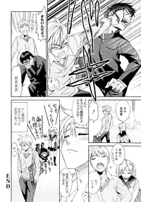 [Enomoto Heights] Yanagida-kun to Mizuno-san [Decensored]