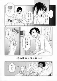 (C76) [AZASUKE WIND (AZASUKE)] WELCOME TO THE FUCKIN' PARADISE (Black Lagoon)