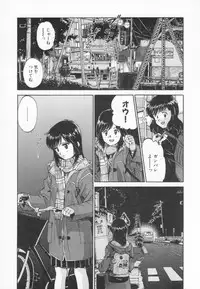 [Mizuhara Kenji] After school