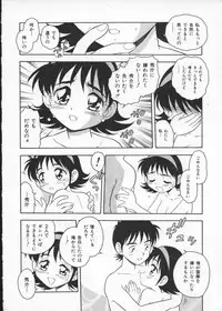 [Anthology] My Classmate 2-A Part.1