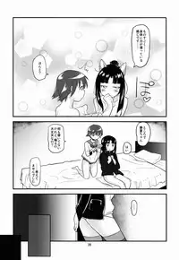 (C86) [Water Garden (Hekyu)] Momitai Natsu to Bakuhatsu Fuyu 2 (Strike Witches)