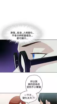 中文韩漫 今天的老公 Ch.01-14 [Chinese]