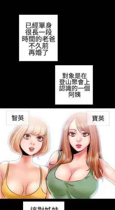 粉紅報告書 1-41