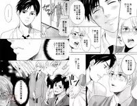 [Miyashita Kitsune] Obenkyo Shimasho | 我們一起念書吧 [Chinese]