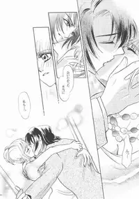 (C68) [Purincho. (Purin)] Always with you (Gundam SEED DESTINY)