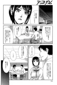 COMIC Anthurium 024 2015-04