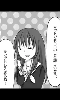 [Sakuragumi] Iede Musume Series Dai-19-wa - Noriko