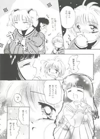 [Anthology] Tomoeda Gakuen File 3 (Card Captor Sakura)