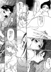 Jun-ai Kajitsu 2008-09