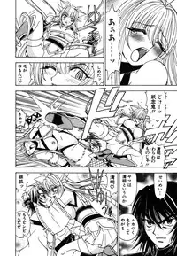 [Kuroiwa Yoshihiro] Onmyou Yawa SEIMEI