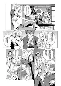 [Endou Okito] Elf no Yomeiri [Digital]