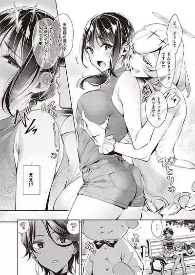 Yokubou Pandora Yokubou 1-24