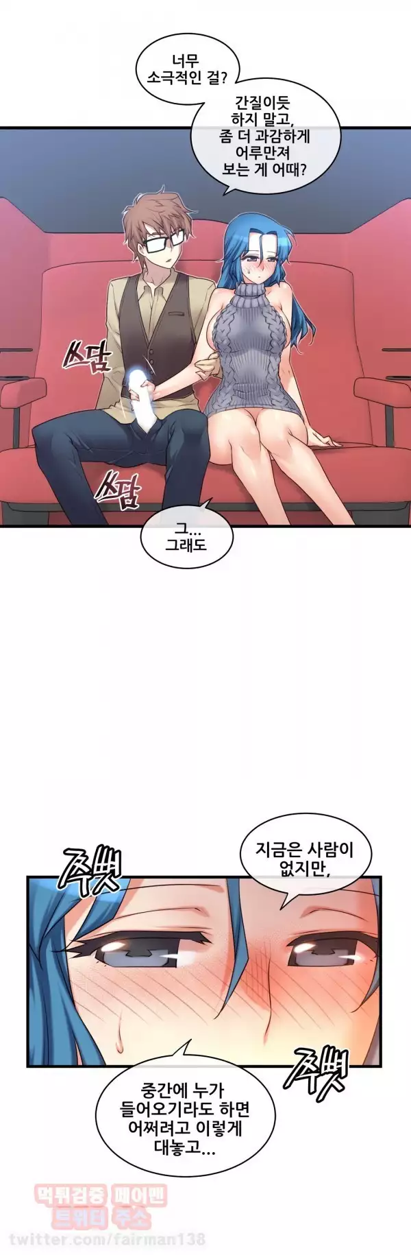 Master in My Dreams Ch.90-121