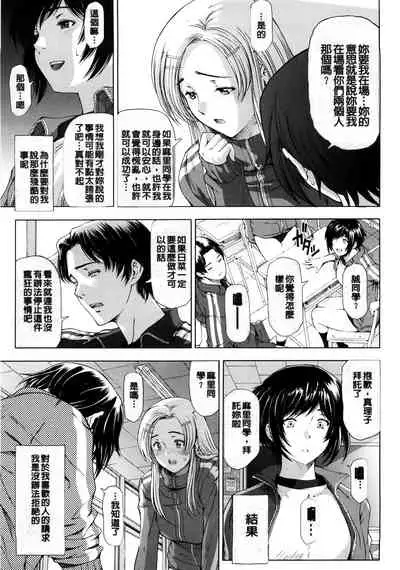 Kannou no Houteishiki