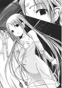 [Naruko] Innocent+ManEater Section 1-5 [Complete]