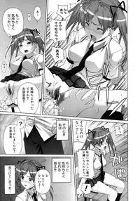 COMIC Megastore H 2007-10