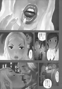 [Kiryuu Tomohiko] Toriko