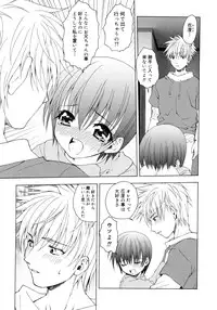 [Shizaki Masayuki] Oniichan to Issho