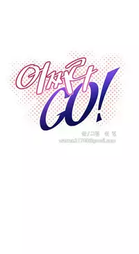 [Worin] Brawling Go Ch.76-89 (English) (Ongoing)