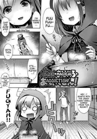 Toro Toro Muchuu | Melty Melty Ecstasy