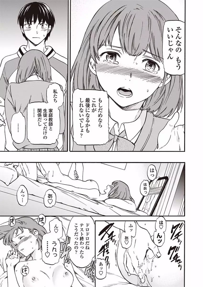 COMIC Penguin Club Sanzokuban 2018-01