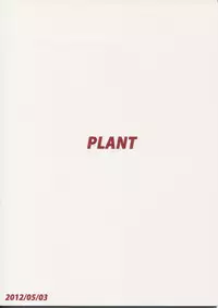 (MyBestFriends5) [PLANT (Tsurui)] Haruka After 3 (THE iDOLM@STER)