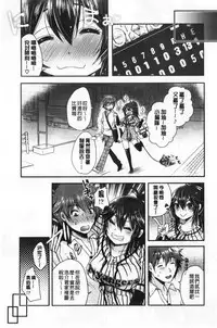 Ashi Fetish | 美腿痴狂迷戀