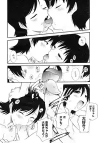 COMIC Megastore H 2006-12