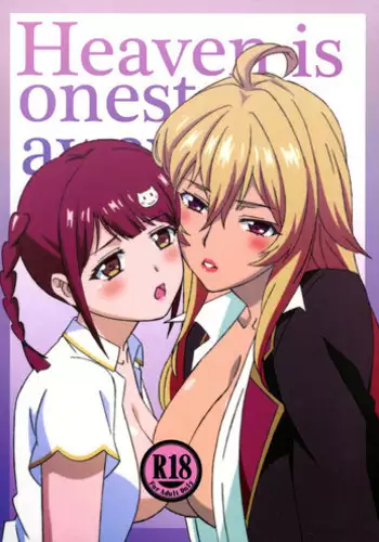 (C89) [Hikage Mon (PyouRyuu)] Heaven is one step away 2 (Valkyrie Drive -Mermaid-)