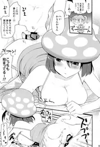 (C91) [Shin Hijiridou Honpo (Hijiri Tsukasa)] HPPP (Various)