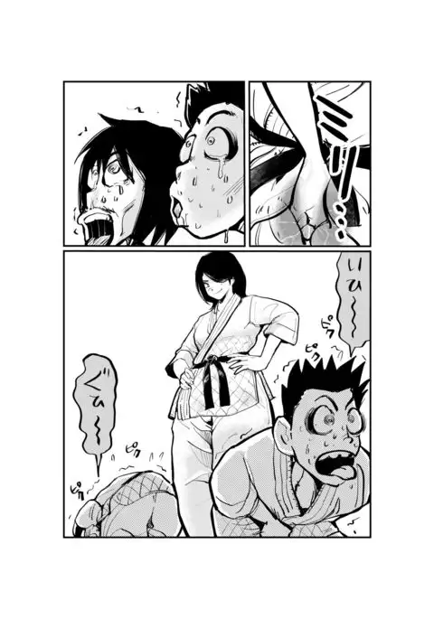 Kick-in-the-Balls Madam