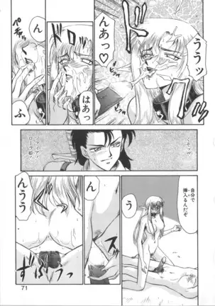 Urza no Yakata | Urza's Mansion