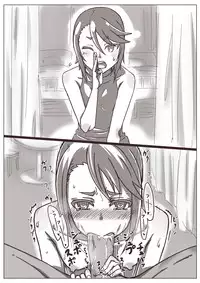 [Shamorok Kuhato] Hitozuma